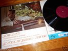 MERCURY SR 90383 BYRON JANIS SCHUMANN SKROWACZEWSKI AUDIOPHILE RFR-3/RFR-3 NM NR