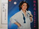 Teresa Teng ??? ?????7 Chinese LP Polydor  MRM 1008 (2488 829)