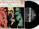 THE ROLLING STONES EP PS Japan SHE SAID YEAH r6567