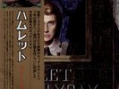 Johnny Hallyday - 2 LP - JAPAN - hamlet (RJ-7250-51)
