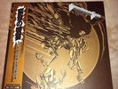 BORIS DOOMRIDERS LP church of misery sleep sunn melvins acid mothers temple doom