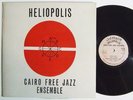 CAIRO FREE JAZZ ENSEMBLE Heliopolis LP Rare Free Jazz Salah Ragab M-