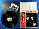 BEATLES 