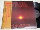 GRACHAN MONCUR ? / ECHOES OF PRAYER / JCOA / OBI / NM / PROMO