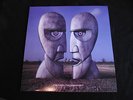 Pink Floyd - Division Bell LP Vinyl New