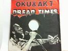 OKU ONUORA - DREAD TIMES / DUB - KUYA 7