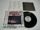 Suicidal Tendencies - Suicidal Tendencies s/t Japan White-Labe Promo LP w/obi