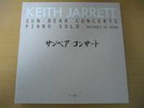 KEITH JARRETT Sun Bear Concerts 10 LP Box Set Live In Japan ECM