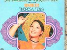 Teresa Teng lp   NEAR MINT Chinese music