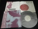 The Smiths - s/t Japan Vinyl LP + Red Flexi w/OBI (Free Shipping)