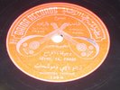 MAHBOUBA JABBOUR 78 rpm BAIDA 126 Middle Eastern/Arabic E+