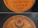 Malay 78rpm Lagu Jani Alam International Talking Machine 10.5