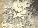 RYUSUKE SETO / MIROKU 1979 JAPAN PSYCH ACID FOLK AUDIOPHILE LP