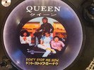 Queen - Don't Stop Me Now 12