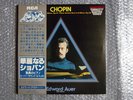 TAS JAPAN RCA DIRECT TO DISC EDWARD AUER CHOPIN PIANO SONATAS PROMO WHITE STEREO