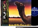 CAMEL (Hatfield and the North) breathless JAPAN orig LP w/OBI  [FREE P+P]