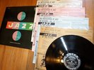 Encyclopedia of Jazz on Records MINT 4 LP Box Set 1957 Leonard Feather Presents