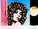 MOTT THE HOOPLE the hoople JAPAN orig LP rare  [FREE P+P]