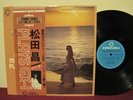 MASA MATSUDA Plays GX-1   RARE SYNTH LP JAPAN OBI 1975 Canyon label w/insert