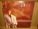 ?? /dave wang /hong kong orig pressed lp 1989/lonely star