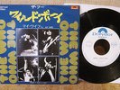 The Who - When I Was A Boy / JAPAN VINTAGE PROMO WHITE LABEL PS 7