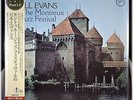 Bill EVANS Montreux 100% JAPAN Colorless 180g Gram Sealed Vinyl 12 LP UCJU-90003
