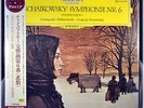 MRAVINSKY TCHAIKOVSKY: Symp Nr. 6 100% JAPAN Colorless 180g Vinyl LP UCJG-90003