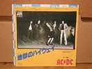 AC / DC            HIGHWAY TO HELL      JAPAN  PRESS    7