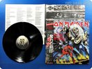 IRON MAIDEN Japan Press OBI LP g8863