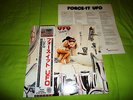 UFO-FORCE IT, JAPAN PRESS,NWOBHM,IRON MAIDEN,SCORPIONS,THIN LIZZY,MINT