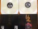 U2 -More Than Love- Very Rare Live Double LP - Clear vinyl - japanese fan club
