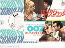 FILM SCORE JAMES BOND 007 FROM RUSSIA WITH LOVE,THE HEIST 7