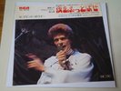 David Bowie / Let's Spend The Night Together, Japan RCA 7inch