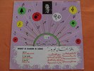 ARABIC LEBANON FAIROUZ BOUQUET DE CHANSONS  8 TRACK 10