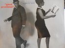 Lou Donaldson   Good Gracious Blue Note BNLP 4125 