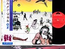 Japanese '70s Heavy Prog CARMEN MAKI & OZ 1st JAPAN orig LP  [FREE P+P]
