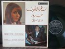 FAIRUZ Oriental Evening UK Parlophone LP Wadi Al-Safi Arabian Arab ARABIC