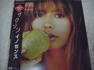 SAXON-Innocence Is No Excuse Japan 1st.Press w/OBI NWOBHM Iron Maiden Motorhead