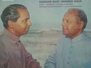 Dagar Brothers Rare LP