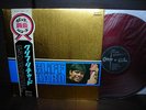 Cliff Richard Cliff Japan ONLY LP OBI RED WAX COMPLETE EX+