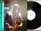 JOHN COLTRANE Kulu Se Mama Japan Press w/ OBI PROMO White Label Free Jazz RARE