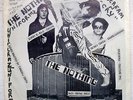 THE NOTHING - Wide Awake Music - Novadisk - Indie - Punk - P/S + Inserts