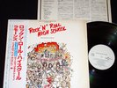 ROCK'N'ROLL HIGH SCHOOL : Japan LP w/Obi : Promo White label : RAMONES : RJ-7605