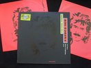 GEORGE HARRISON Live In Japan orig D/LP 1992 MINT-