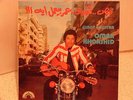 OMAR KHORSHID abs'ly killer surf guitar/psych/moog/Lebanese funk rare LP LISTEN