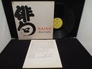 Haiku - By Alan Watts on MEA Records LP1001 Includes Information Sheet