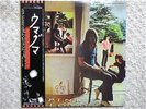 PINK FLOYD / UMMAGUMMA JAPAN LP / OBI, ROGER WATERS, PROGRESSIVE ROCK, RARE, NM