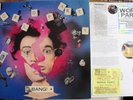 WORLD PARTY - BANG very rare VINYL LP 1993 Ex+ waterboys