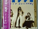 Frank Zappa-Zoot Allures-Japan w\insert