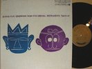 ?BONDAI FUJII saiyu-ki 1967 org LP japan avant contemporary drone experimental